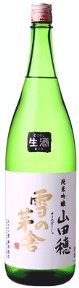 日本酒,雪の茅舎,純米吟醸山田穂生酒,齋彌酒造店,NHK「プロフェッショナル仕事の流儀」,酒,日本酒,地酒,ゆきのぼうしゃ,秋田,さけ,sake,yukinobosya,特価,蔵元,検索,グルメ通販,販売,ショッピング,データベース,サーチエンジン,送料無料
