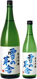 雪の茅舎,齋彌酒造店,由利正宗酒,日本酒,地酒,ゆきのぼうしゃ,秋田の酒,bijin,秋田県の酒,,純米吟醸,さけ,sake,,特価,激安,蔵元,検索,グルメ通販,販売,ショッピング,データベース,サーチエンジン