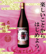王手門酒造,王手門,芋焼酎,超不阿羅王,原酒,銀滴復刻版,あか銀滴,おうてもん,大手門,芋焼酎,宮崎県,激安,特価,蔵元,検索,グルメ通販,販売,ショッピング,データベース,サーチエンジン