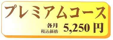 格安,,お買得,特価,ワイン頒布会,世界のワイン頒布会,お買い得,激安,送料無料,世界のワイン,検索,グルメ通販,ショッピン