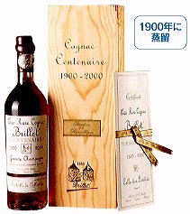 cognac01.jpg