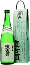 北海道の日本酒・男山の男山「復古酒 」は、江戸元禄の頃、天下の美酒と称賛された酒を古文書をもとに復元