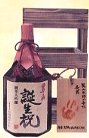 北海道の日本酒・男山の男山誕生祝は、おめでたい門出のお祝い酒