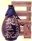 北海道の日本酒・男山の男山誕生祝は、出産祝いに最適の酒