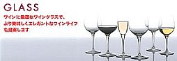 ワイングラスは、石川県の日本酒・菊姫を、さらにおいしく楽しめます