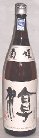 石川県の日本酒、菊姫・淳は、普通酒でありながら酒米の王「山田錦」を１００％使ったこだわりの酒です