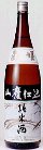 石川県の日本酒、菊姫・山廃純米は、伝統の山廃酒母による純米酒で濃純で酸のある腰の強い酒。