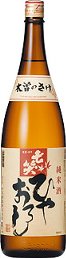日本酒,ひやおろし,ひやおろしとは？,sake,hiyaoroshi,冷やおろし,冷や卸し,sake,hiyaoroshi,hiyaorosi,特価,送料無料,セール,蔵元直送
