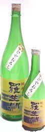 sake,hiyaoroshi,ひやおろし,冷やおろし,ひやおろしとは？,冷や卸し,日本酒,検索,データベース,サーチエンジン,特価,送料無料