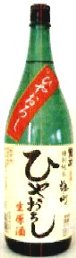 日本酒,sake,hiyaoroshi,ひやおろし,冷やおろし,ひやおろしとは？,冷や卸し,激安,お買得,送料無料,検索,通販,