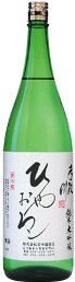 日本酒,ひやおろしとは？,ひやおろし,冷やおろし,冷や卸し,sake,hiyaoroshi,hiyaorosi,送料無料,セール,蔵元直送