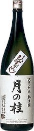 日本酒,ひやおろし,冷やおろし,ひやおろしとは？,冷や卸し,sake,hiyaoroshi,検索,データベース,サーチエンジン,特価,送料無料