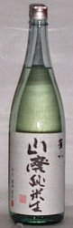 芳水,山廃純米生,日本酒sake,housui
