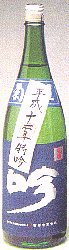 石川の日本酒・菊姫超吟は、「吟」の『荒走り』 のみを集め、１０年以上熟成の酒