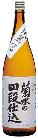 新潟の日本酒・菊水酒造の菊水の四段仕込（本醸造）は、ほのかな甘みある旨酒