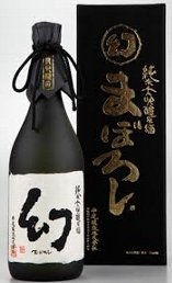 日本酒・誠鏡 幻 まぼろし （中尾醸造・広島県）のお申し込みサイト