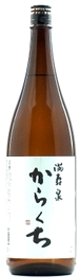 富山・満寿泉のからくちは、後口ドライな日本酒