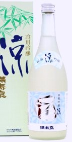 富山・満寿泉の冷用吟醸〈涼〉は、冷やがおすすめの日本酒