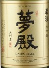 sake,masumi,日本酒,真澄 大吟醸 夢殿,あらばしり,純米生酒,ますみ,宮坂醸造,蔵元,検索,データベース,サーチエンジン