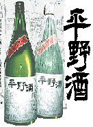 山形県の日本酒・大山の加藤嘉八郎酒造は庄内平野の中央、城下町・鶴岡市大山にあります