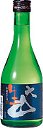 山形県の日本酒・大山『本醸造生酒』300ml は、12本または24本函単位でお取り寄せします