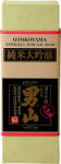 男山（おとこやま）／北海道・日本酒