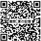 {,,Ă̋L,Echoes of Summer,ʏĎ,L,,,sake,ryuusei,イ,,ʔ,,,,VbsO,f[^x[X,T[`GW