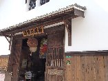 {,wxʏĎ,L,,,sake,ryuusei,イ,,ʔ,,,,VbsO,f[^x[X,T[`GW