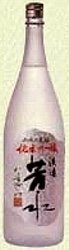 芳水,淡遠生貯蔵,日本酒sake,housui