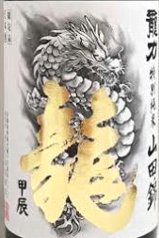 ���{��,���͓��ʏ��Ģ�����x����Ђ₨�낵����,����,��₨�낵,sake,tatsuriki,��,����,�P�H,�{�c���X,����,����,�O�����ʔ�,�̔�,�V���b�s���O,�f�[�^�x�[�X,�T�[�`�G���W��