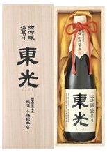 山形県の小嶋総本店の日本酒・東光大吟醸袋吊りは、全米日本酒歓評会2013 金賞受賞の酒