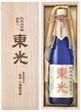 山形県の小嶋総本店の日本酒・東光 純米大吟醸袋吊りは、インターナショナル・サケ・チャレンジ2013 金賞受賞の酒
