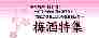 ,,,͓S,_ˎS,ݍΊy,X̎,ÔS,{𓀌,ʔT,ǐ,X,X,RpX,~,VbsO,̔X