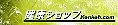 ,,,͓S,_ˎS,ݍΊy,X̎,ÔS,{𓀌,ʔT,ǐ,X,X,RpX,~,VbsO,̔X