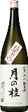 月の桂,ひやおろし,日本酒,酒,sake,つきのかつら,tukinokatura,tsukinokatsura,京都,特価,送料無料