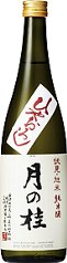 月の桂,ひやおろし,日本酒,酒,sake,つきのかつら,tukinokatura,tsukinokatsura,京都,特価,送料無料