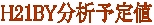 �Y��,���炩����,���炪����,���Y,������Ѝ��Y,�Y���T,�T,����,�̔��X,�ʔ�,�V���b�s���O,��������,����