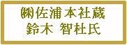 �Y��,�T,����,���{��,���炪����,���Đh��,��,sake,�Y���E�T,�Ђ��,�Y���E����,�R�c��,���đ���,�Î�,�Y���E��������ڂ肽��,�Y���E���Đ���,����,������Ѝ��Y,����,�O�����ʔ�,�V���b�s���O,�f�[�^�x�[�X,�T�[�`�G���W��