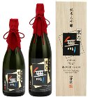 兵庫県の日本酒・八重垣純米大吟醸『黒乃無』は、冷酒がおすすめ。送料無料あり