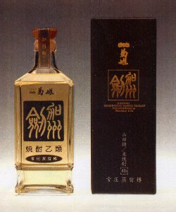 菊姫　焼酎・加州劔／地酒 ワイン．ＣＯＭ